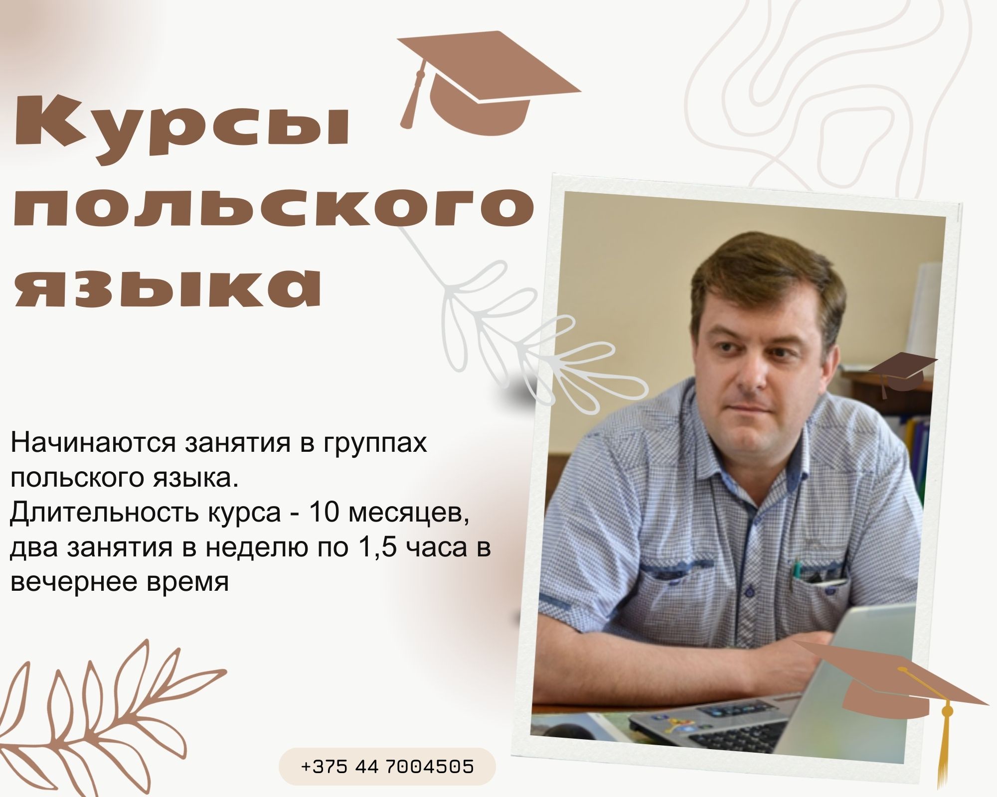 Polish language courses