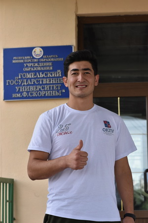 Толиббай Алиев студент ГГУ имени Ф. Скорины