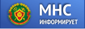 Министерство по налогам и сборам Республики Беларусь